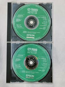 【06】エプソンEPSON GT-7000U ソフトウェア CD-ROM Disc Vol.1.00/Disc Vol.2.01