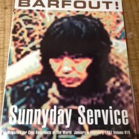 BARFOUT バァフアウト 1997 vol.19 サニーデイサービス