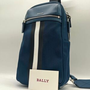 1円～【未使用級】バリー BALLY ショルダーバッグ スリングバッグ ワンショルダー ブルー 青 メンズ トレインスポッティング メンズ