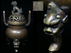 ◆中国古玩・古銅・双耳・三足香炉・獅子摘・透かし蓋・獣足・在印・在銘・唐物◆aa435