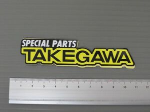 TAKEGAWA タケガワ ステッカー デカール 新品未使用 送料無料