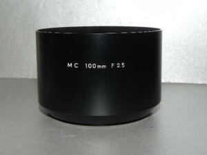 *中古品　minolta mc 100mm/2.5 レンズ用フード*