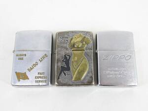 ◆ジャンク 訳あり◆ZIPPO ジッポー オイルライター 3個セット まとめ