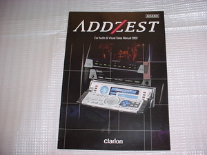 2002年　ADDZEST　販売店用　カーオーディオのカタログ