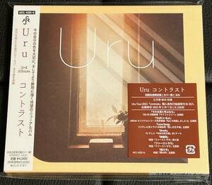 ■新品未開封/送料無料■Uru コントラスト 初回生産限定盤 カバー盤 2CD
