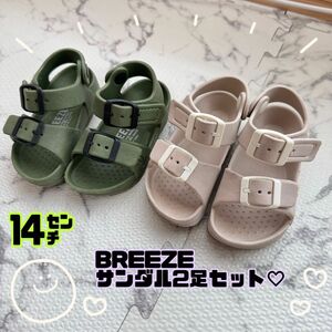 【BREEZE】サンダル2足セット 14㌢