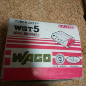 ワゴ差込みコネクター 送料無料 ワゴ WGT5 10個 クリア レッド 電気工事 F ケーブル 職人 電気工事士 未使用 1.6 2.0 