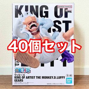 新品 ワンピース KING OF ARTIST ニカ フィギュア 40個セット