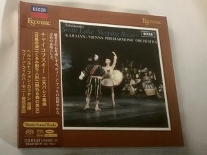 新品・廃盤　SACD ESOTERIC Karajan ESSD-90171 TCHAIKOVSKY BALLET SUITES カラヤン　チャイコフスキー 3大バレエ組曲 エソテリック