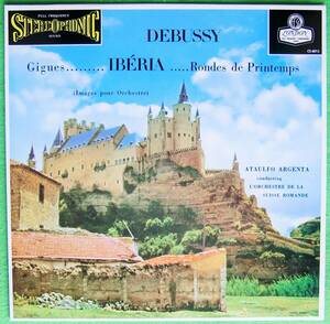 LP：ドビュッシー 「管弦楽のための映像」(DEBUSSY / IMAGES POUR ORCHESTRE) / 重量復刻盤