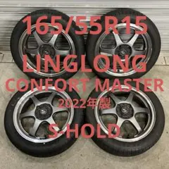 【3097】22年 165/55R15 リンロン S-HOLD 軽自動車