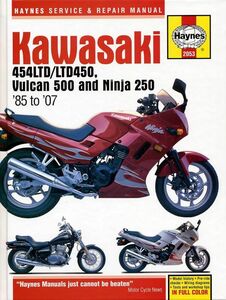 ★新品★送料無料★カワサキ Kawasaki 454LTD/LTD450, Vulcan 500 Ninja 250 