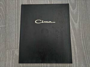 日産 シーマ CIMA Y33 カタログ 96年6月