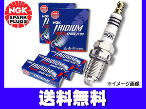 CR-Z ZF2 MAX プラグ イリジウム 4本 SOHC i-VTEC IMA NGK 日本特殊陶業 7807 ZFR6KIX-11PS ネコポス 送料無料