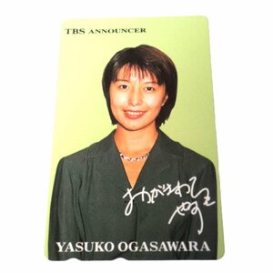 ★未使用・テレカ★小笠原保子★女性アナウンサー/TBSアナウンサー・氏名/所属等は本商品に基づきます★テレホンカード・50度数★G172