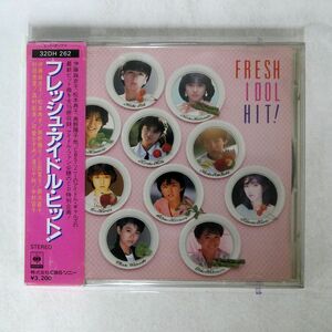 VA/フレッシュ・アイドル・ヒット!/CBS/SONY 32DH262 CD □