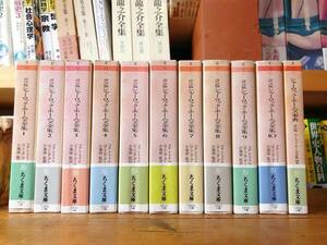 絶版!! 詳注版 シャーロック・ホームズ全集 全11巻揃 コナン・ドイル 小池滋訳 筑摩文庫 検:江戸川乱歩/少年探偵団/怪盗ルパン/少年倶楽部