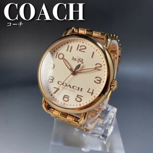 ★美麗★憧れブランド COACH コーチ レディース 女性用腕時計 クォーツ 白文字盤 稼働 中古 動作良好 WW197731Y