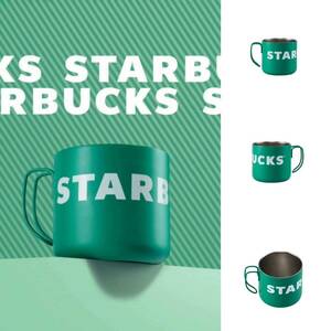 スターバックス　スタバ　STARBUCKS 海外中国　グリーンシリーズ　ステンレスマグ