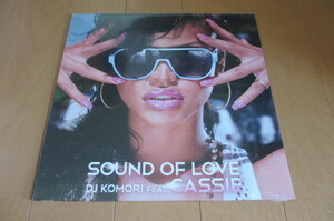 ★【DJ Komori feat. Cassie】☆『Sound Of Love』新品未開封 シールド 激レア★