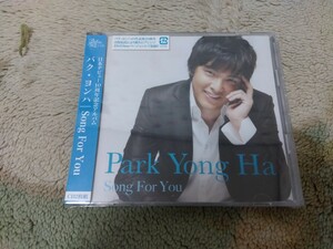 パク・ヨンハ　公式　Song For You CD ２枚組　未開封