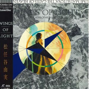 LASERDISC 松任谷由実 Wings Of Light TOLF1122 TOSHIBA EMI /00600