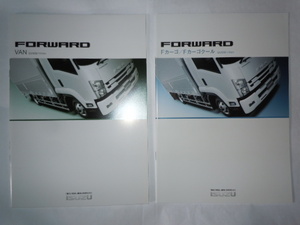 いすゞ自動車　FORWARD（フォワード）Fカーゴ/Fカーゴクール GVW8/11ton +VANカタログ GVW8/11ton+アクセサリーカタログ