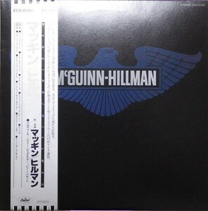 レコード McGUINN/HILLMAN　マッギン/ヒルマン　ECS-81387 帯付き