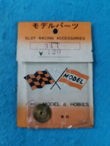 【 レトロ 】スロットレーシングパーツ MODEL＆HOBIES MODEL PARTS モデルパーツ　34T