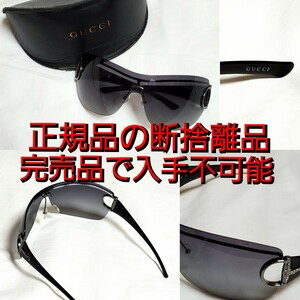 【正規品／おまとめ同梱発送ＯＫ】イタリアGUCCI購入品 国内で絶対入手不可能 サングラス ブラック