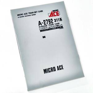 5507【現状品◇MICRO ACE】動作未確認◇311系 シングルアームパンタ 4両セット≪A-2792≫マイクロエース 鉄道模型 Nゲージ 国鉄 JR 人気