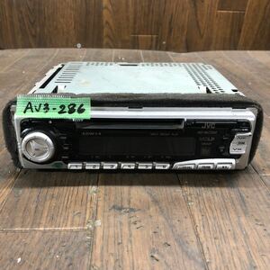 AV3-286 激安 カーステレオ MDプレーヤー JVC KD-MZ300 15890730 MD FM/AM 通電未確認 ジャンク