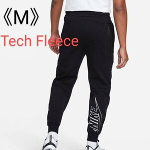 [新品] Nike Tech Fleece Pants ナイキ テックフリース パンツ ジョガーパンツ スウェットパンツ Mサイズ