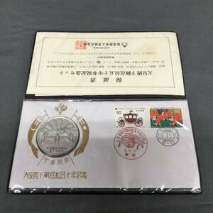 060329　ZG-01813　天皇陛下御在位五十年奉祝記念セット　1976年　昭和51年　記念メダル　コレクション　ホビー