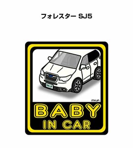 MKJP BABY IN CAR ステッカー 2枚入 フォレスター SJ5 送料無料