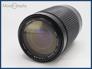 ★実用美品★ MINOLTA ミノルタ MD ZOOM 70-300mm F4.5-5.8 ★完動品★同梱可 #i6814