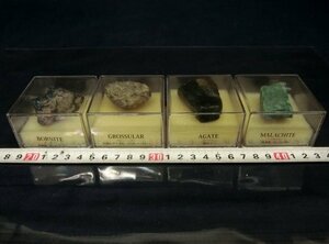 L6051 ボーナイト グロッシュラー アゲイト マラカイト 鑑賞石 鉱物 鉱石 素材