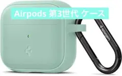 Spigen Airpods 第3世代 2021 シリコンケース アップルミント