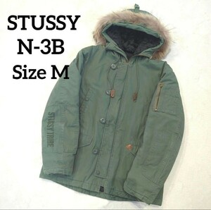 1円～　希少　STUSSY　ステューシー　N-3B　フライトジャケット　カーキ　メンズ　M　ラクーンファー　ジャケット　