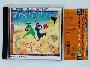 即決CD THE MOFFETT FAMILY JAZZ BAND / MAGIC of LOVE / モフェット・ファミリー・ジャズ・バンド レア I03