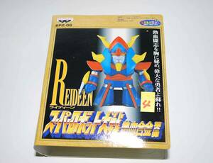 ■即決お宝品　絶版新品　スーパーロボット大戦 熱血超合金　ライディーン　④