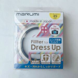 新品 未使用品 マルミ光機 ドレスアップ レンズ保護フィルター （パールイエロー） ４９ｍｍ　日本製 無色透明 こ光学ガラス MARUMI