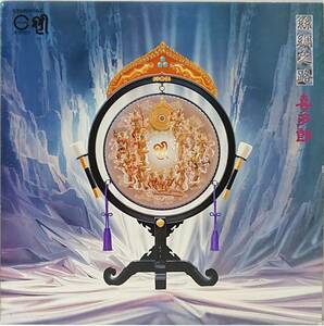 喜多郎 : 絲綢之路 シルクロード KITARO 帯なし 国内盤 中古 アナログ LPレコード盤 1980年 C25R0038C M2-KDO-1139