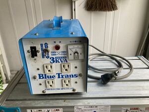 スター電機 ポータブル変圧器 BT-30(BlueTrans ブルートランス) スズキッド 容量:3KVA 50/60Hz 昇圧　降圧