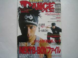 DANCE STYLE　２００７・６　ISSOP O-HASHI