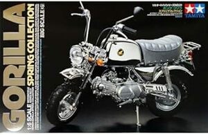 タミヤ(TAMIYA) 1/6 オートバイシリーズ No.31 ホンダ ゴリラ スプリングコレクション プラモデル 16031