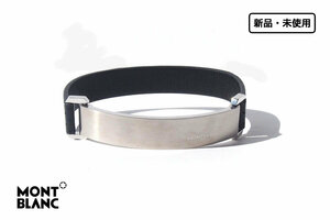 送料無料★新品｜未使用｜モンブラン｜MONTBLANC｜レザーブレスレット｜Montblanc Urban Spirit Leather Bracelet｜11878168