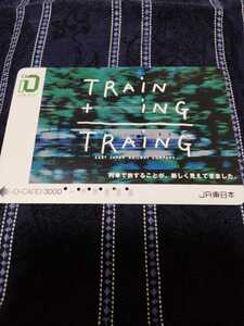 イオカード　使用済み　JR東日本　郵便局窓口発送