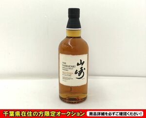 ●【千葉県限定発送】【同梱不可】【80】未開栓 SUNTORY サントリー 山崎ミズナラ 2011 シングルモルト 48% 700ml 本体のみ