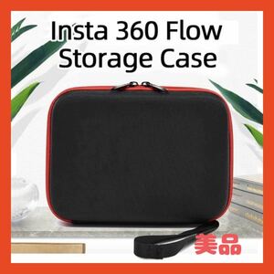 送料無料　Taoricup Insta360 Flow 対応 ストレージボックス 保護ケース 収納ケース